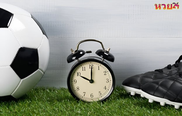 เวลามีอิทธิผลและมีผลต่อปัจจัยต่างๆในการเดิมพันฟุตบอล หวย24